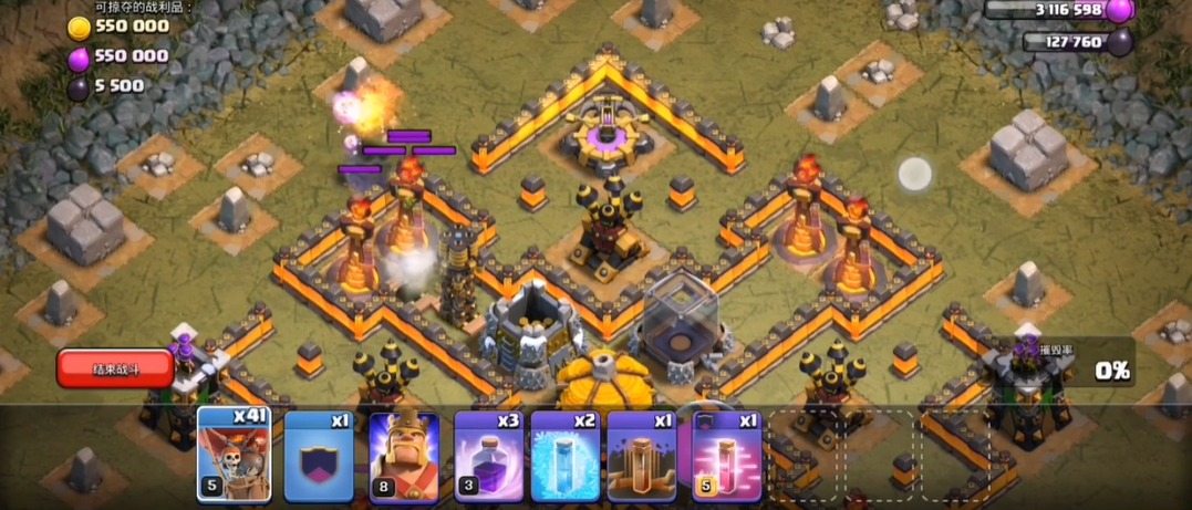 部落冲突饼干22怎么打