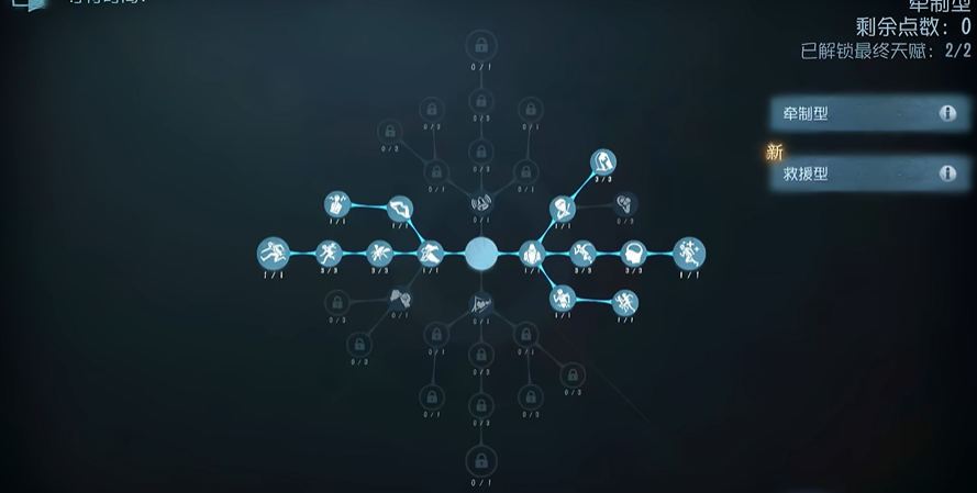 第五人格先知怎么玩