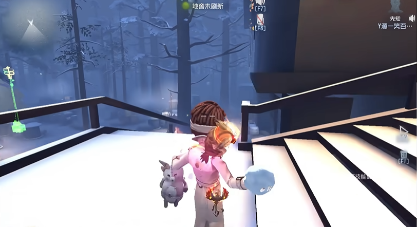 第五人格先知怎么玩