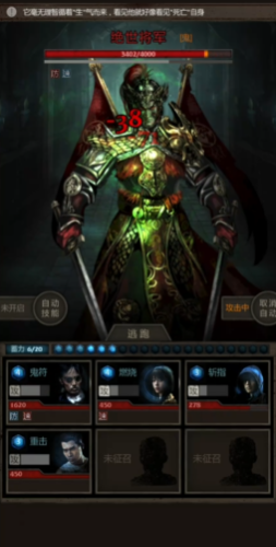 长生劫秦始皇陵绝世将军怎么打