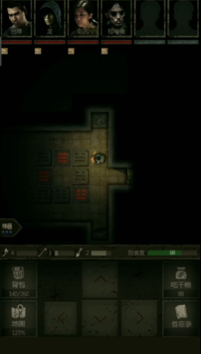 长生劫秦始皇陵绝世将军怎么打