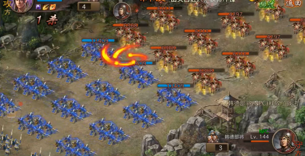 攻城掠地韩德副本怎么过