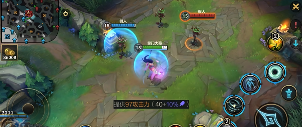 英雄联盟手游风女出什么装