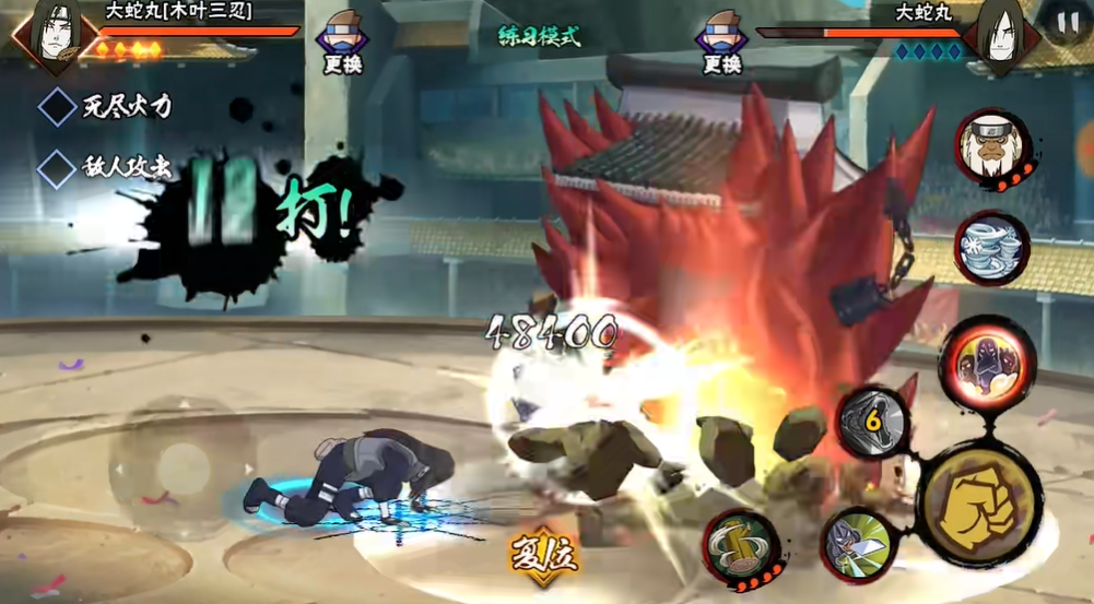 火影忍者手游三忍大蛇如何玩