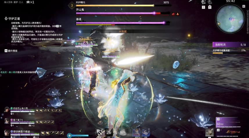 永劫无间打征神之路有什么用