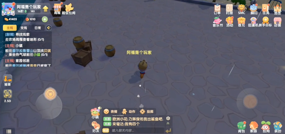 摩尔庄园魔鳉鱼幻缸怎么获得