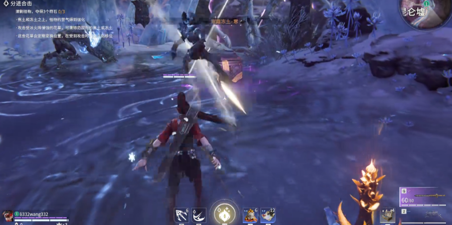 永劫无间打征神之路有什么用