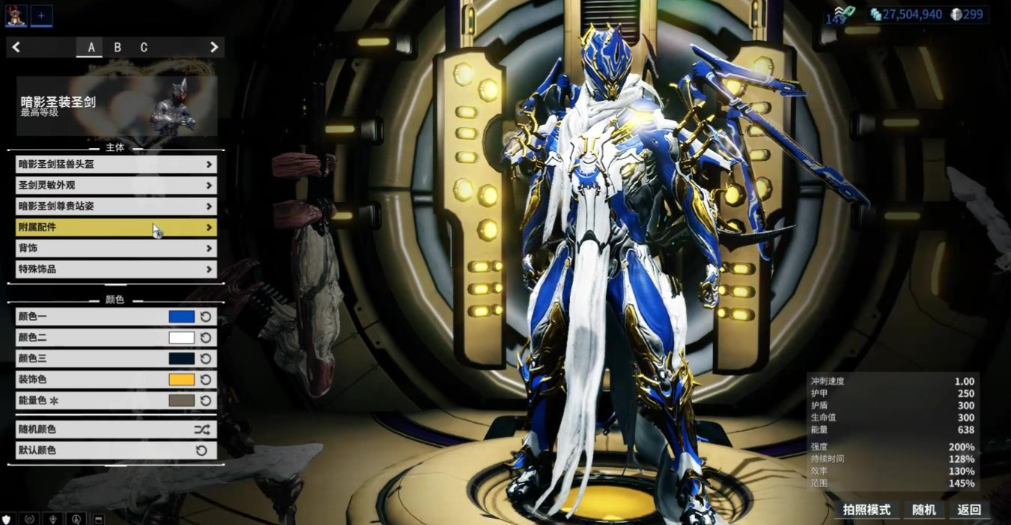 星际战甲平民战甲推荐哪些