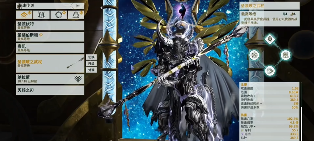 星际战甲平民战甲推荐哪些