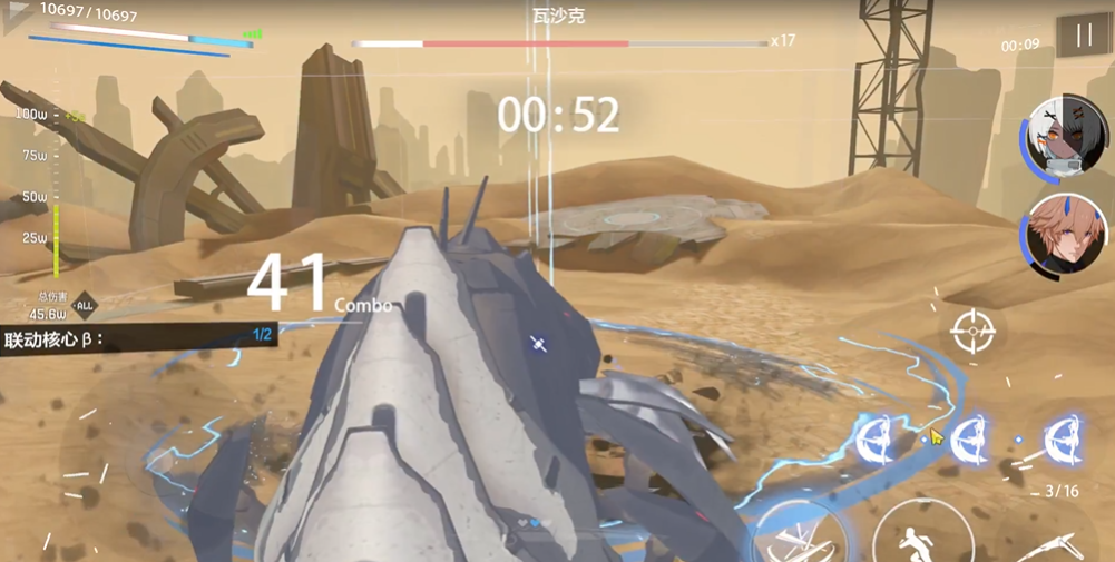 战双帕弥什拟真围剿怎么玩