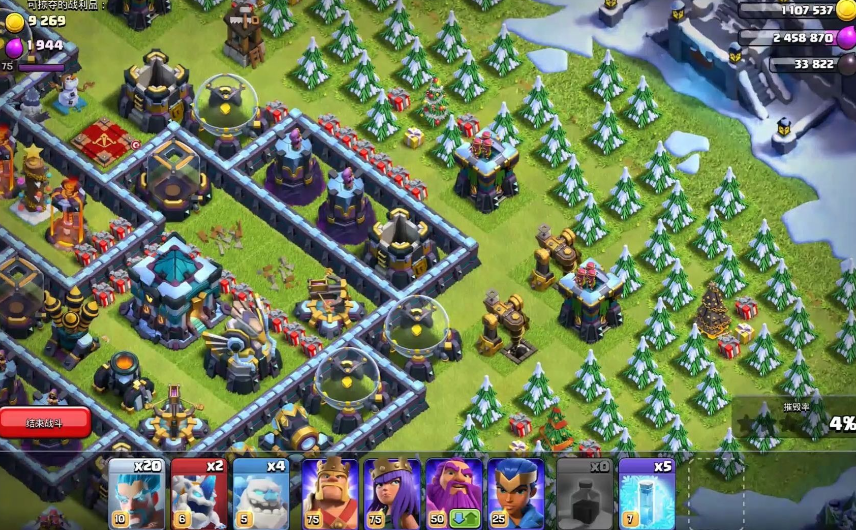 部落冲突如何空降内部