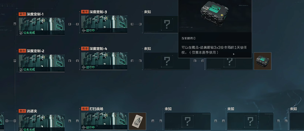 三角洲行动静步在哪开