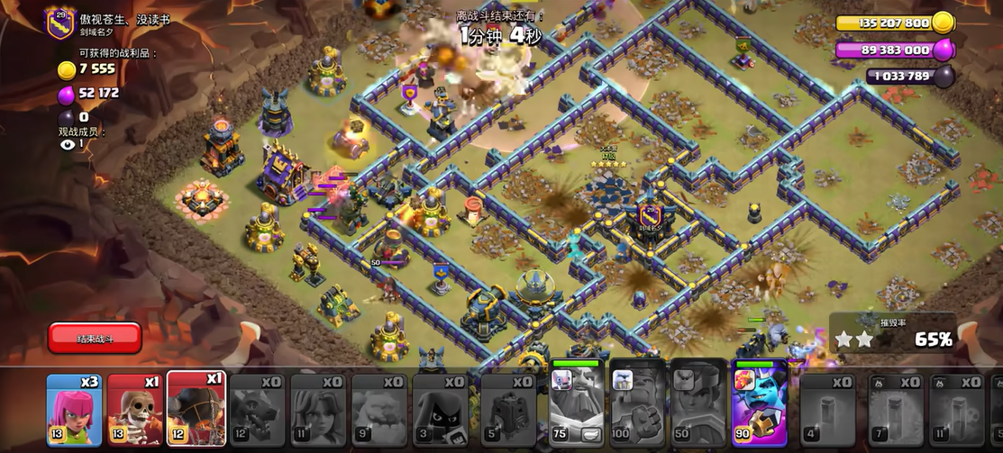 部落冲突虎山挑战怎么过