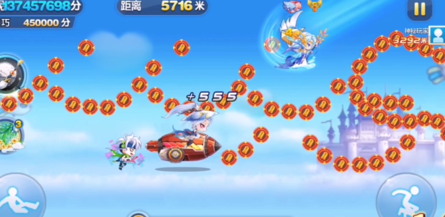 天天酷跑排位赛竞速对战用什么好