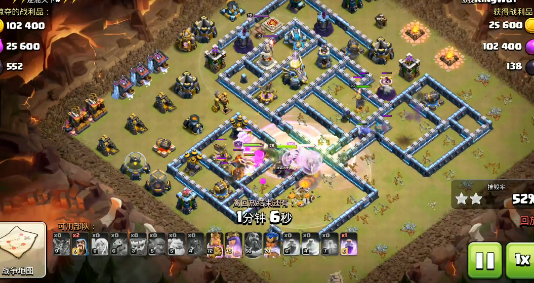 部落冲突火龙怎么防御