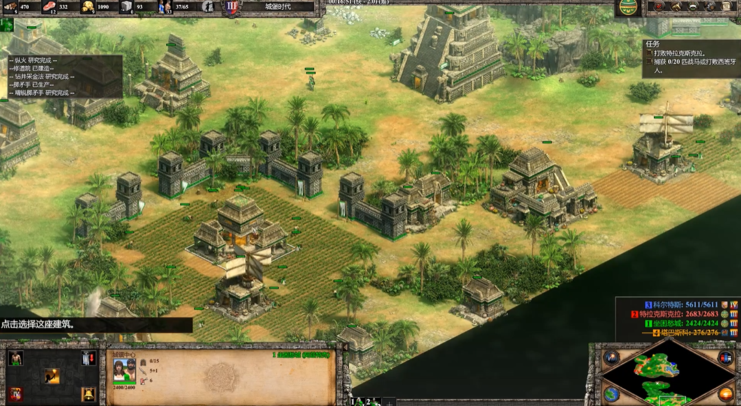 帝国时代2防守技巧是什么