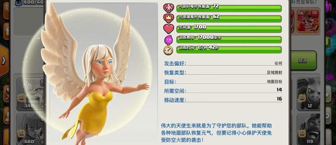 部落冲突如何转换村庄