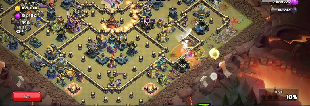 部落冲突如何转换村庄