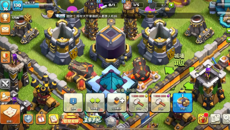 部落冲突怎么给城墙