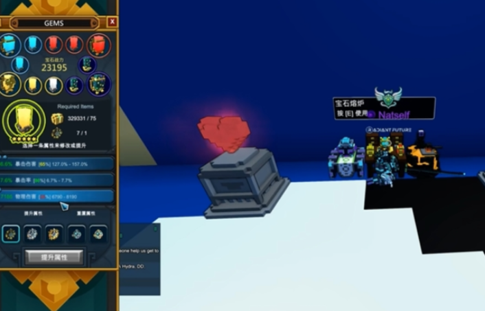 宝藏世界宝石怎么镶嵌在一起