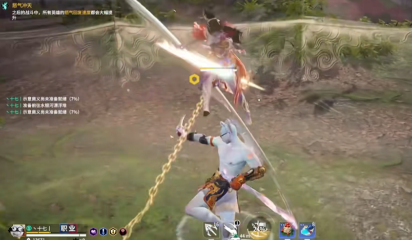 永劫无间升龙有什么用