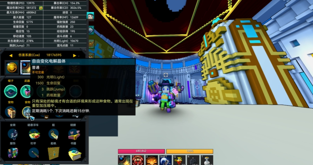 宝藏世界初始职业哪个最好用