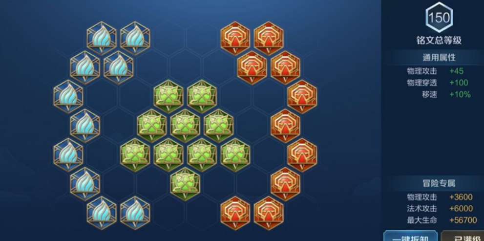 王者荣耀战士怎样最强出装