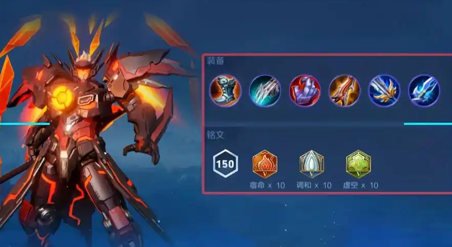 王者荣耀怒魂怎么出装最好