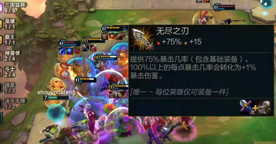 英雄联盟云顶之弈什么阵容强