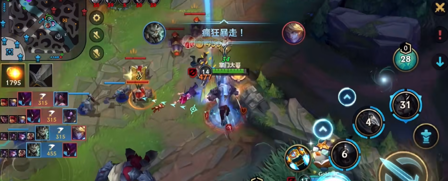 英雄联盟手游吸血装备怎么出