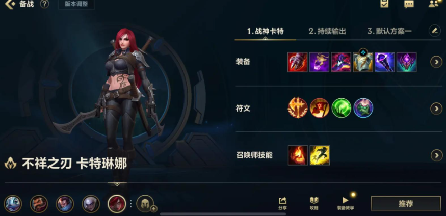 英雄联盟手游吸血装备怎么出