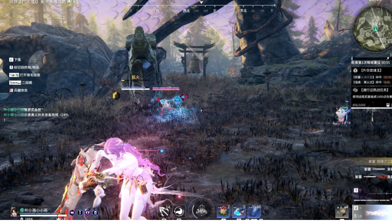 永劫无间身法怎么学赶路最快