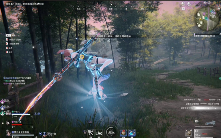 永劫无间怎么跑刀