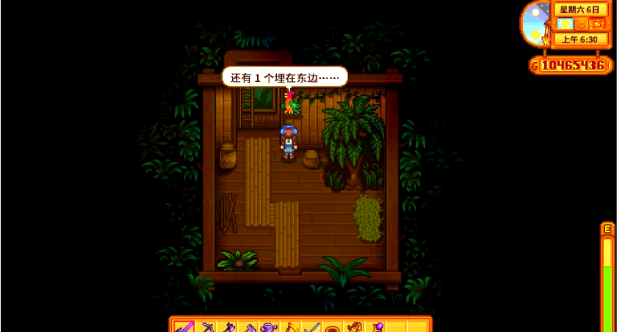 星露谷物语金色核桃怎么获得