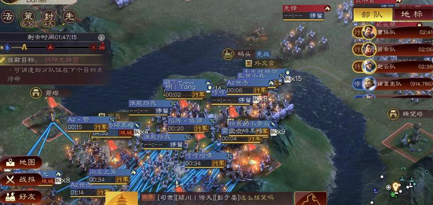 三国志战略版攻城怎么快速到达