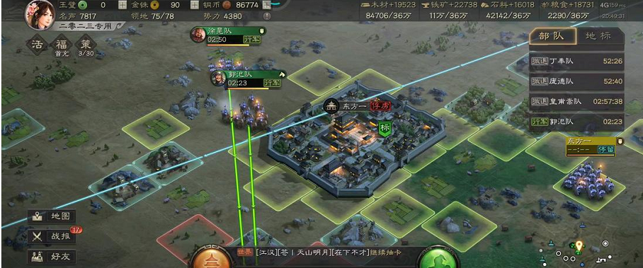 三国志战略版怎么设营帐