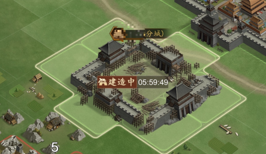 三国志战略版怎么搞分城