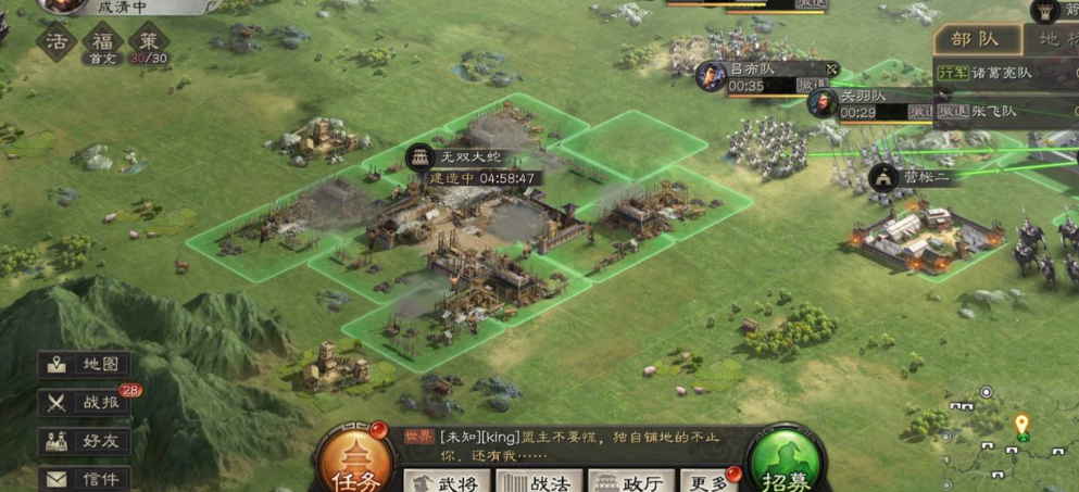 三国志战略版英雄怎么搭配