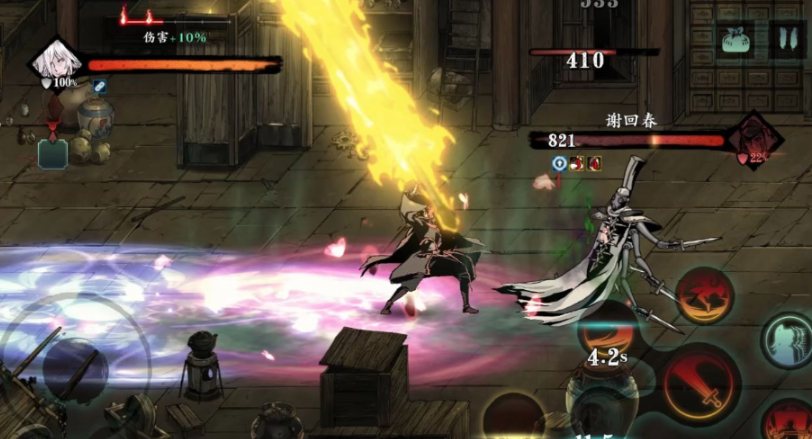 影之刃三50级炽刃带什么武器