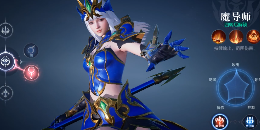 全民奇迹怎么转魔导师