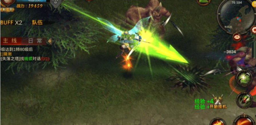 全民奇迹弓箭手怎么用