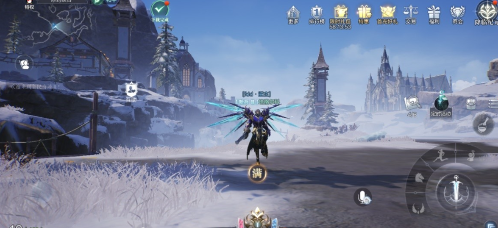 全民奇迹怎么转魔导师