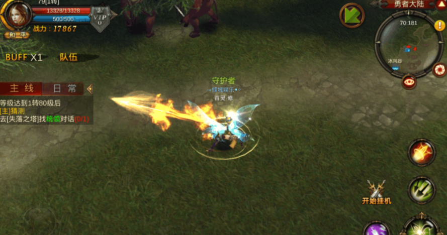 全民奇迹弓箭手怎么用