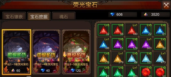 全民奇迹元素萤石在哪里