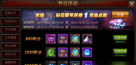 全民奇迹元素萤石在哪里