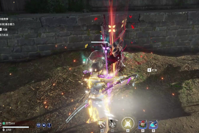 永劫无间位移技巧是什么