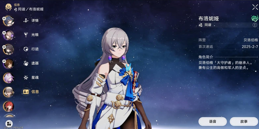 崩坏星穹铁道新手配队怎么选