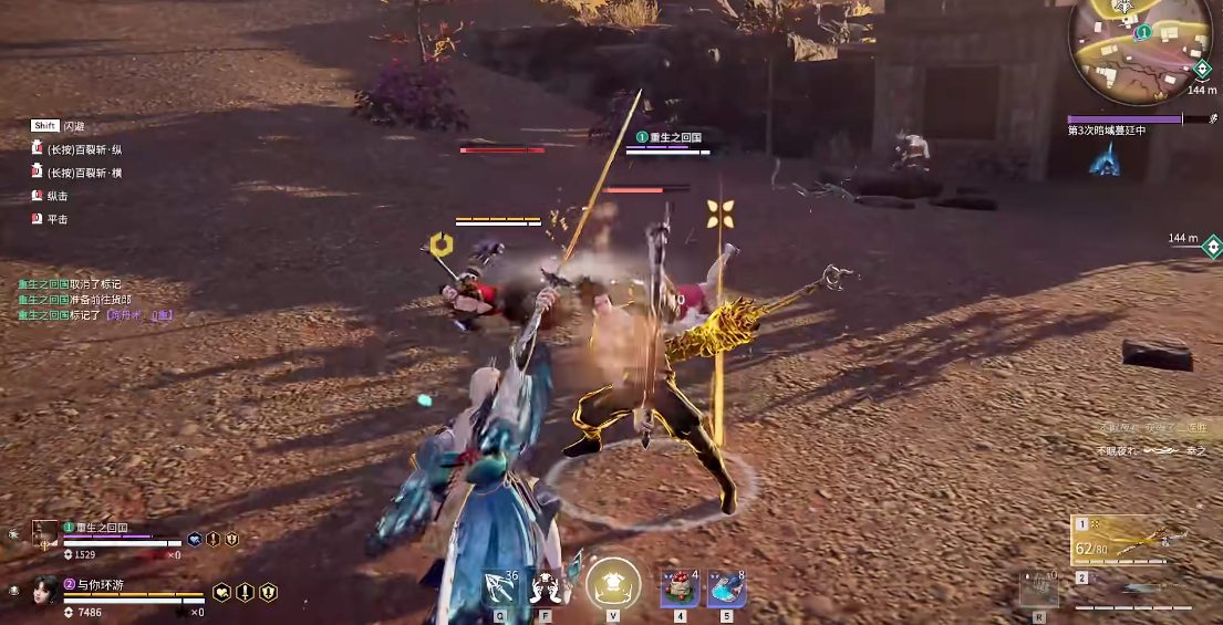 永劫无间太刀怎么两连上挑