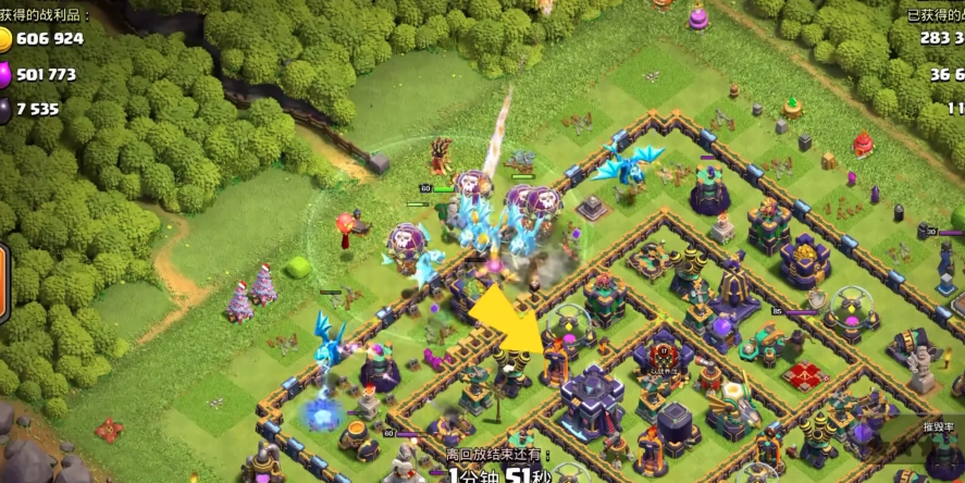 部落冲突流派哪个好用