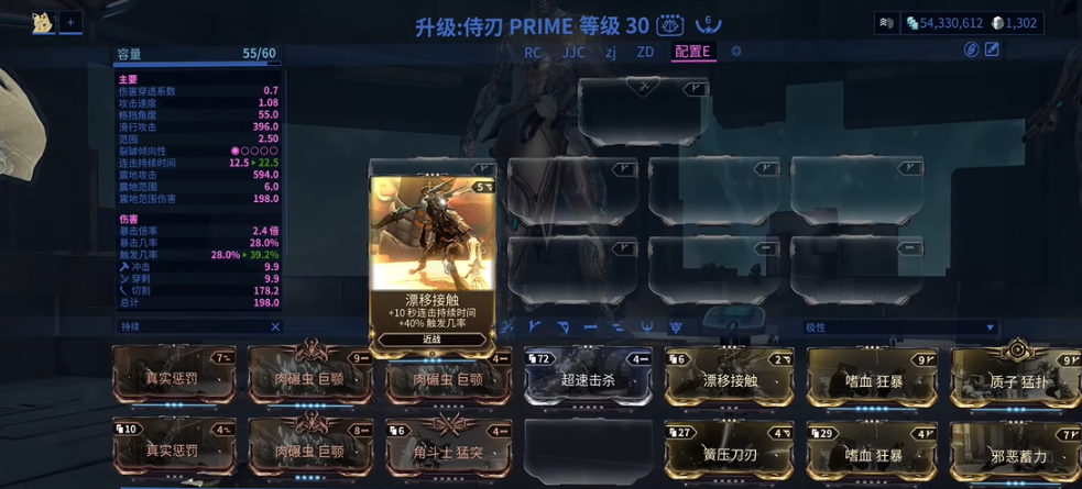 星际战甲近战武器推荐什么